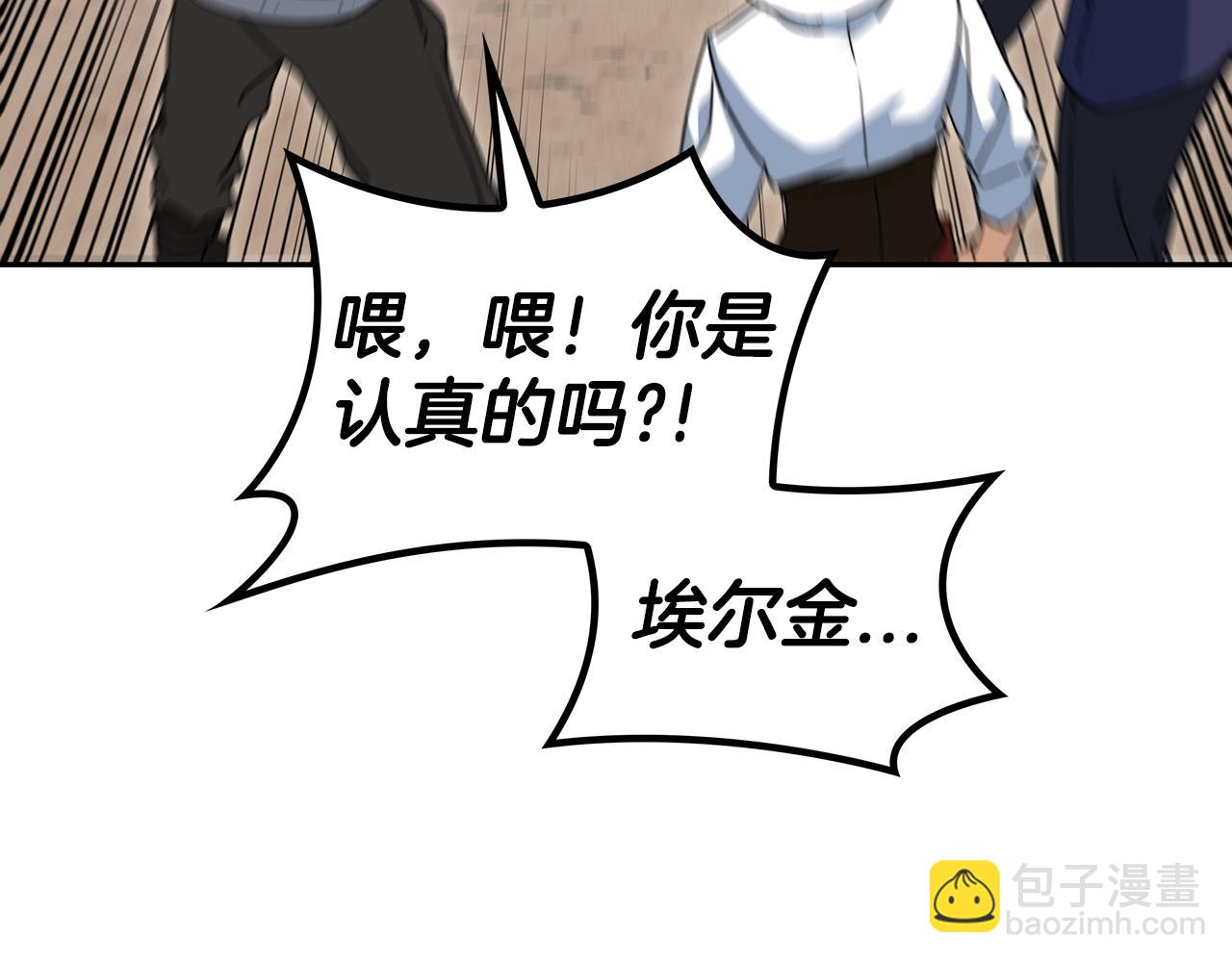 第66话 上马！76