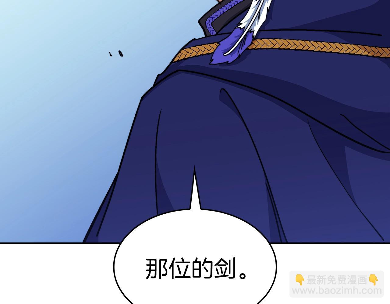 第66话 上马！82