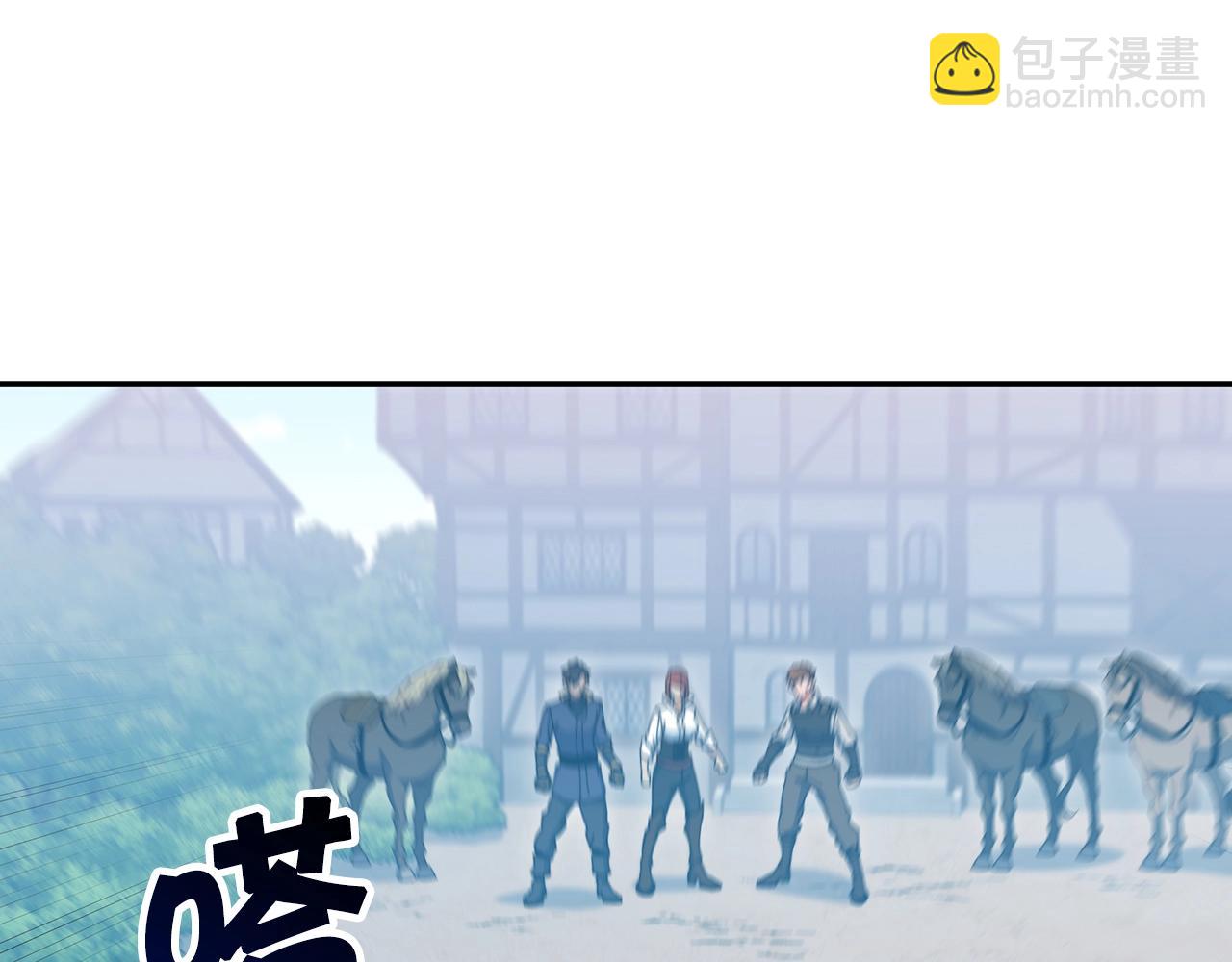 第66话 上马！84