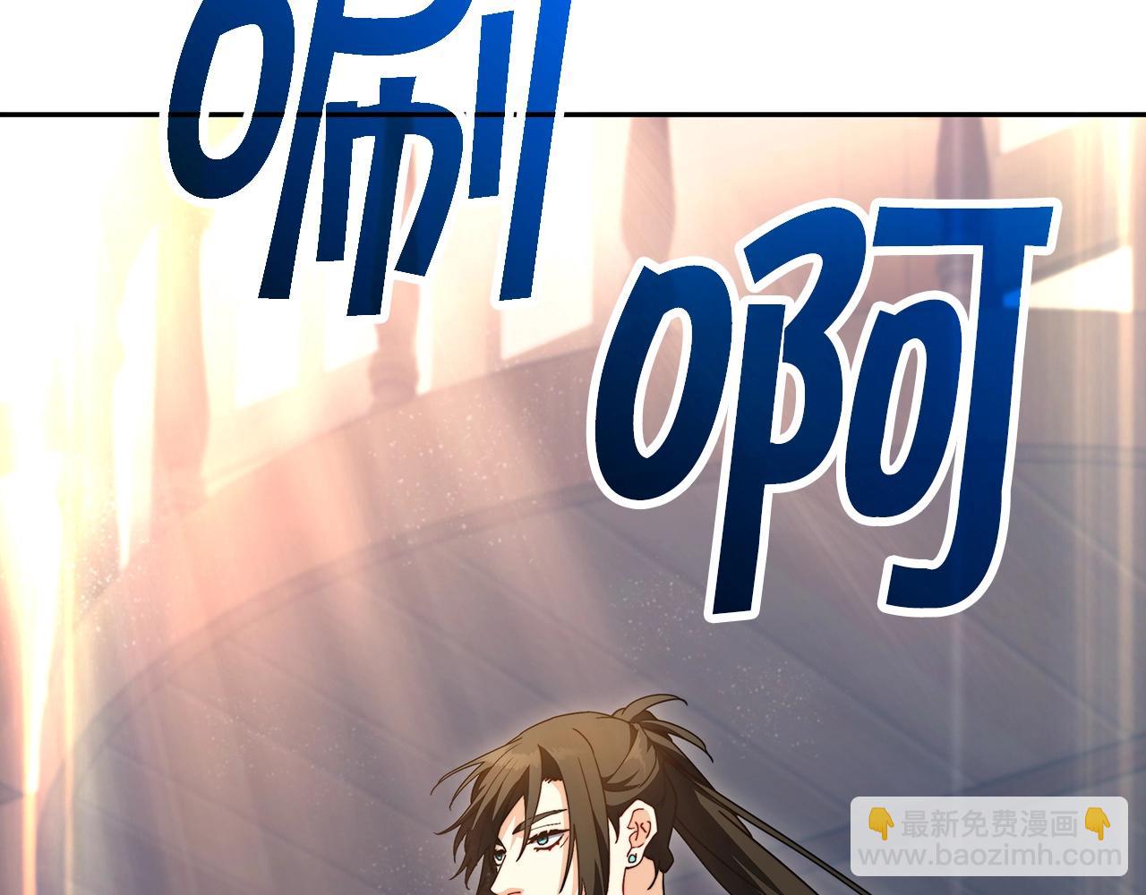 第66话 上马！9