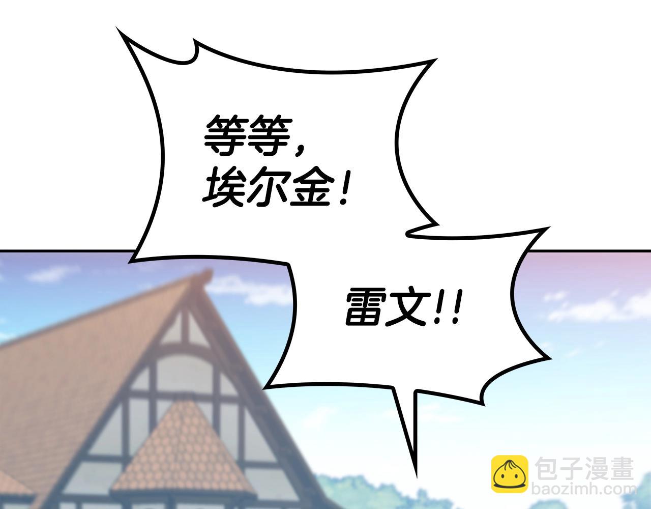 第66话 上马！94