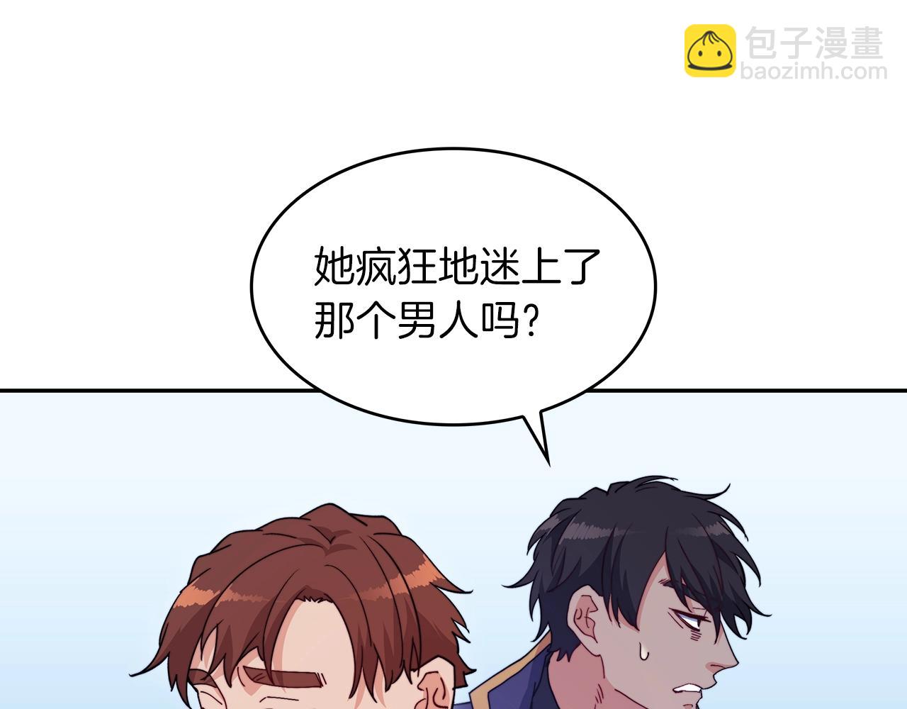 第66话 上马！98