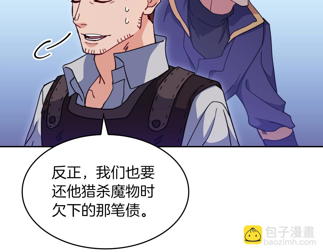 第66话 上马！99