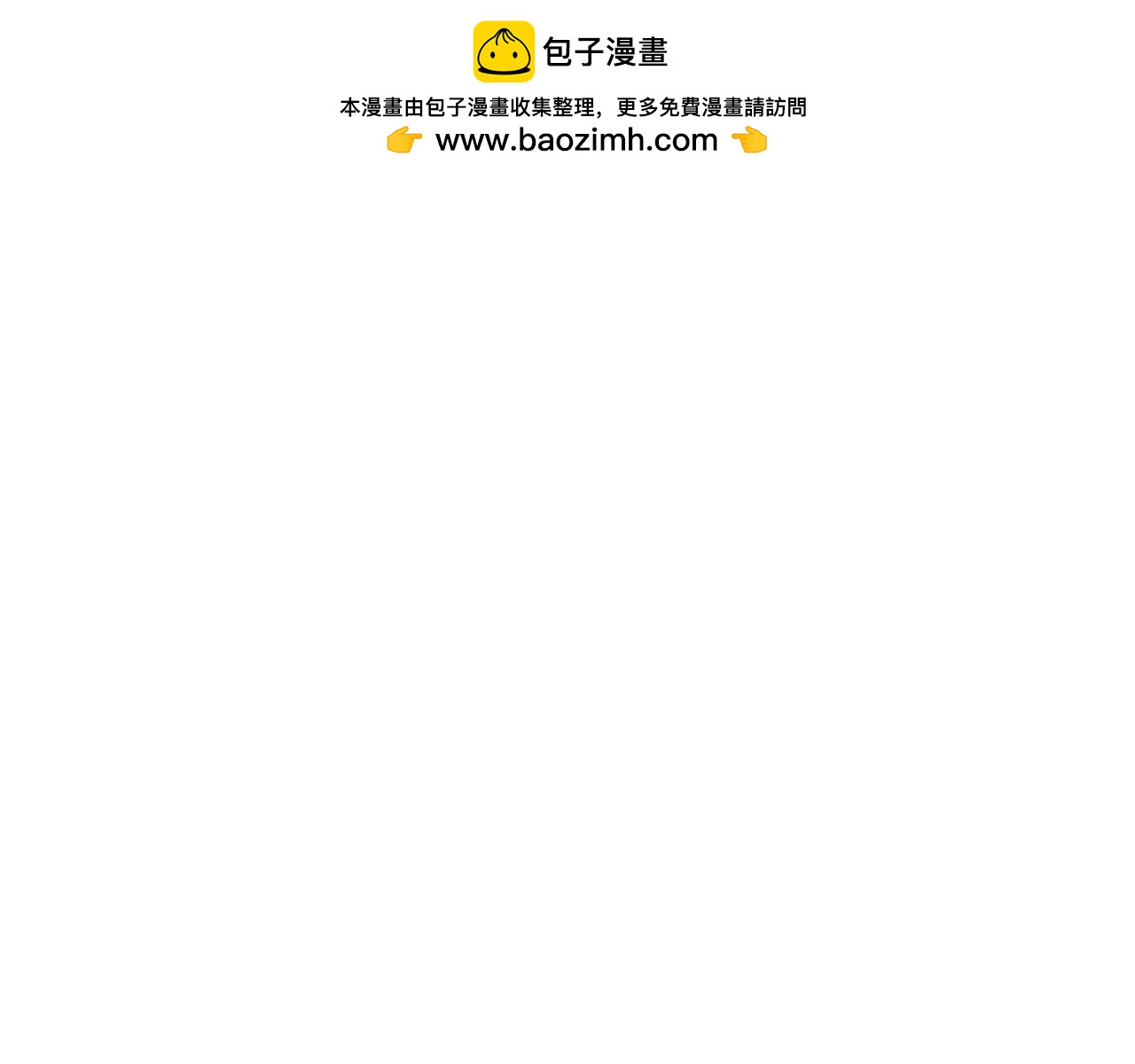 第67话 冤家路窄0