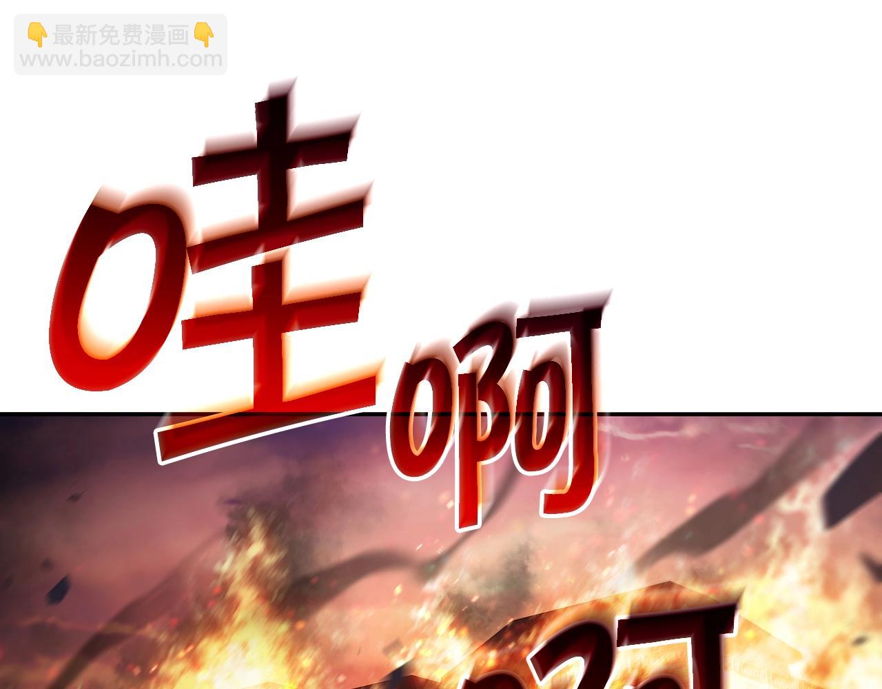 第67话 冤家路窄1