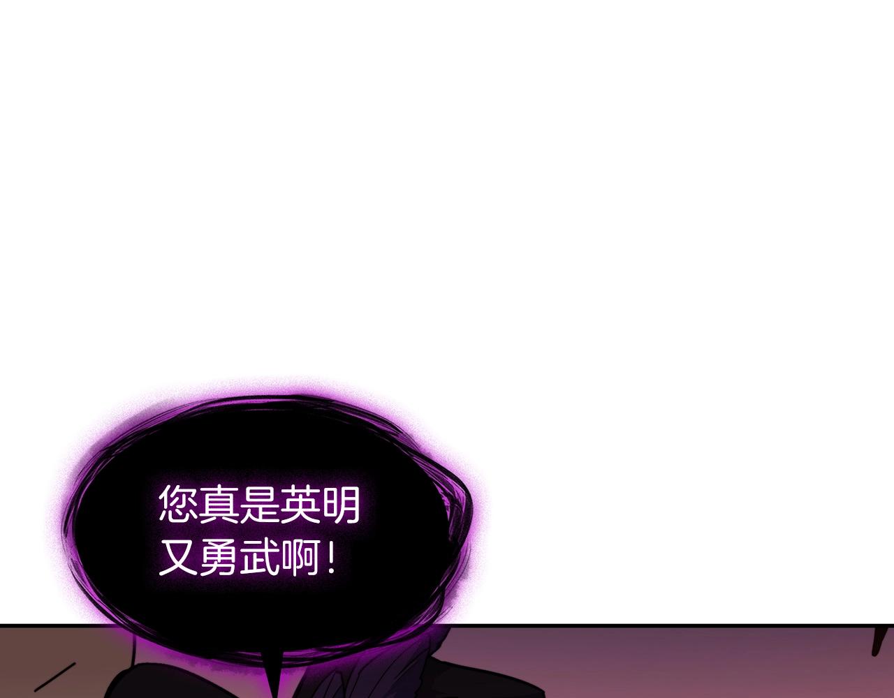 第67话 冤家路窄12