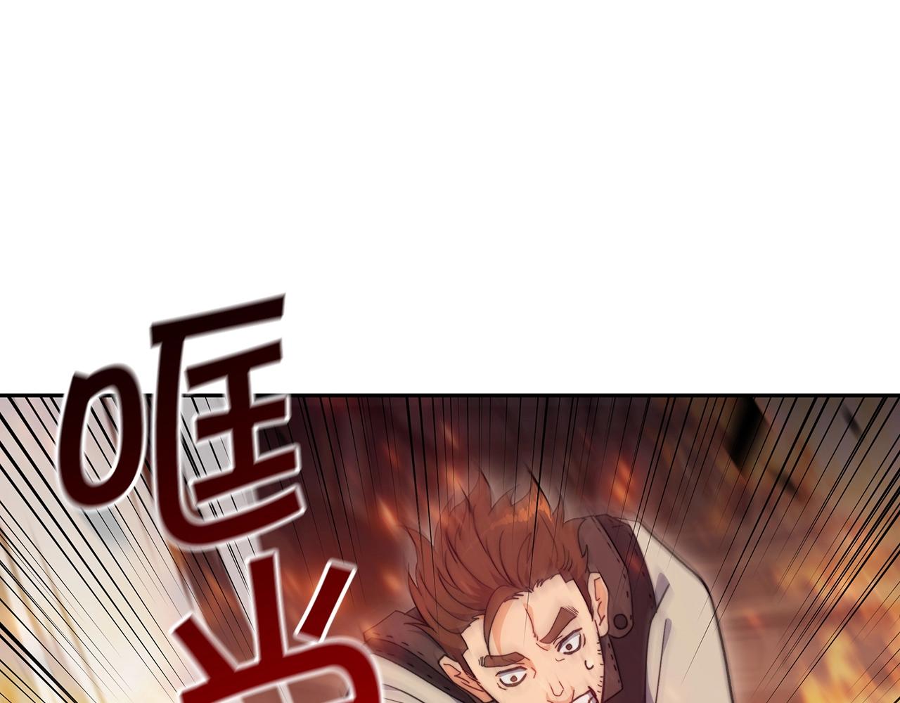 第67话 冤家路窄121