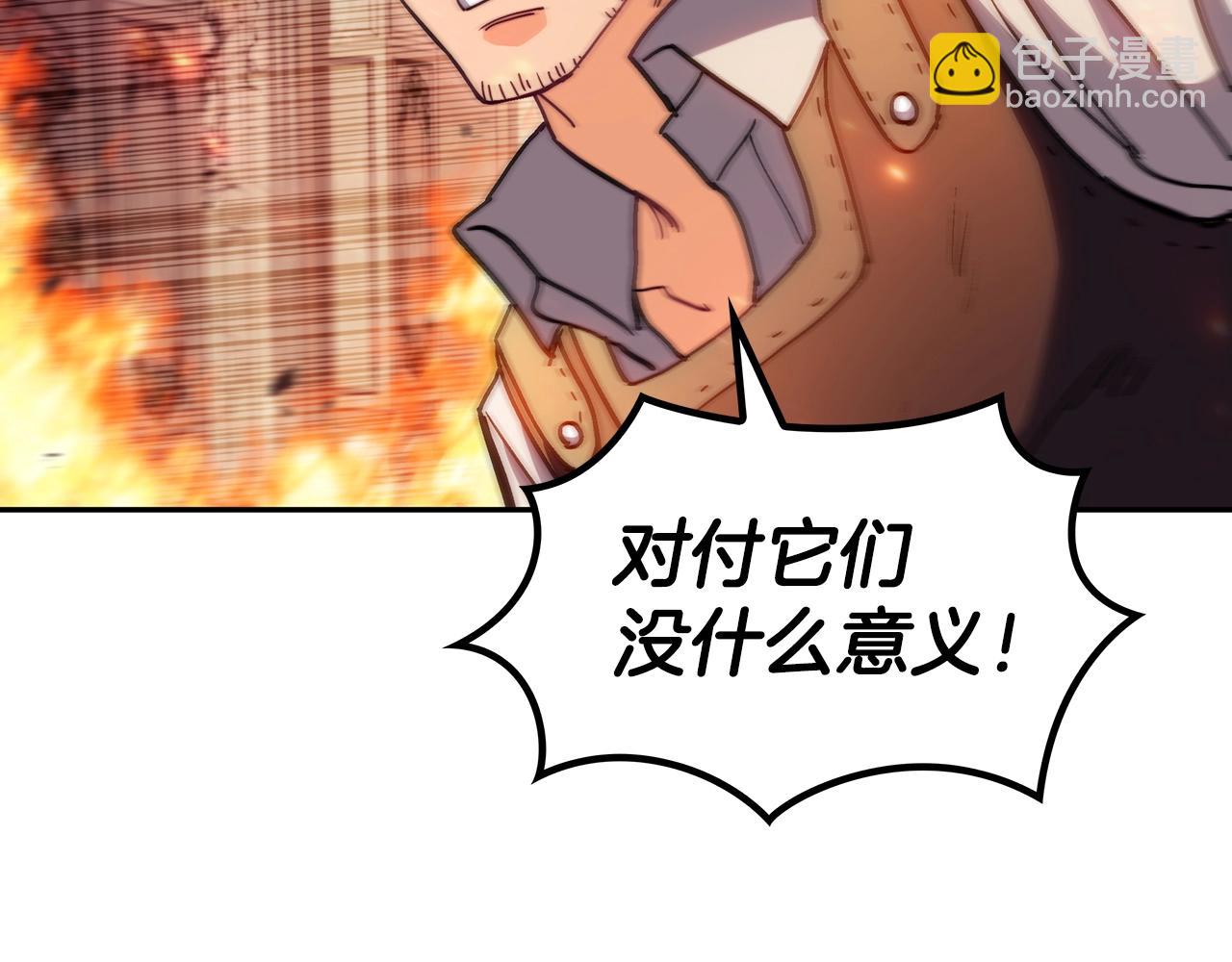 第67话 冤家路窄129