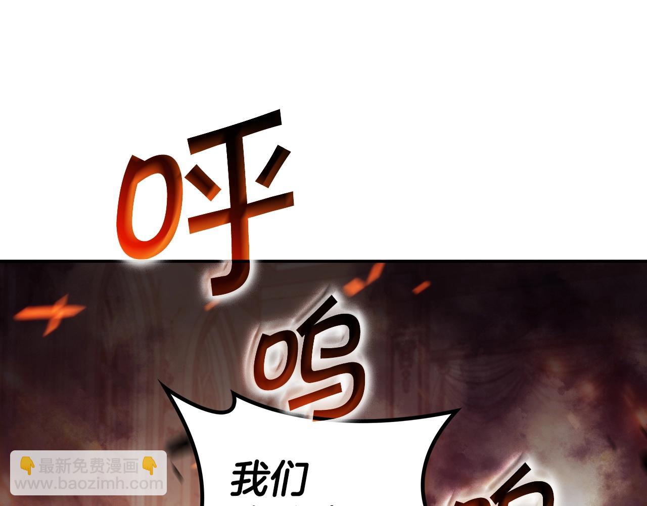 第67话 冤家路窄131