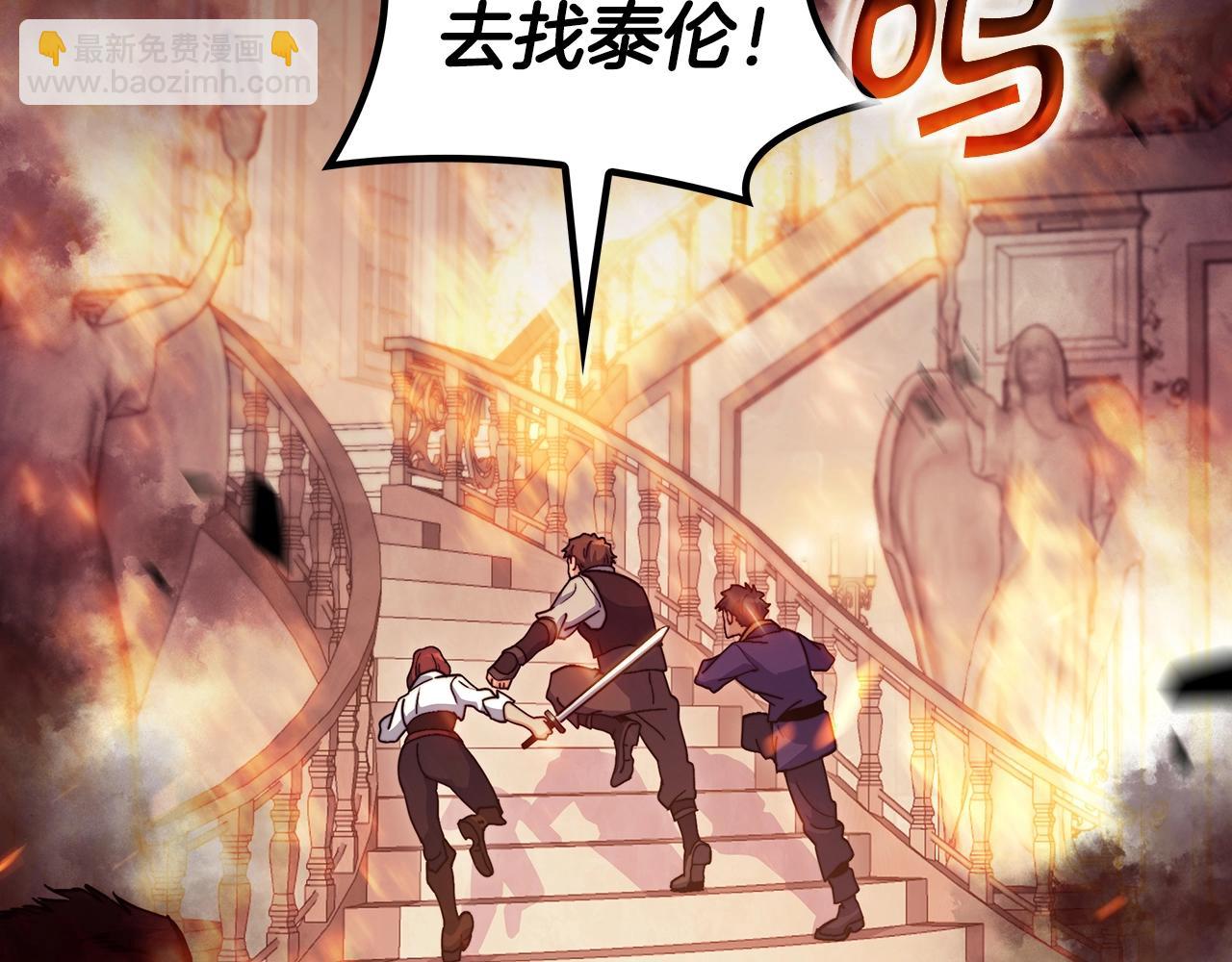 第67话 冤家路窄132