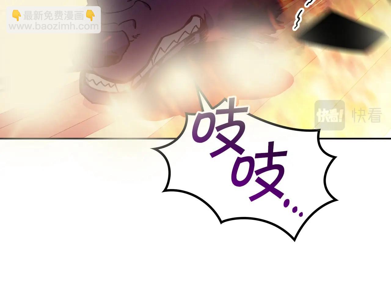 第67话 冤家路窄138
