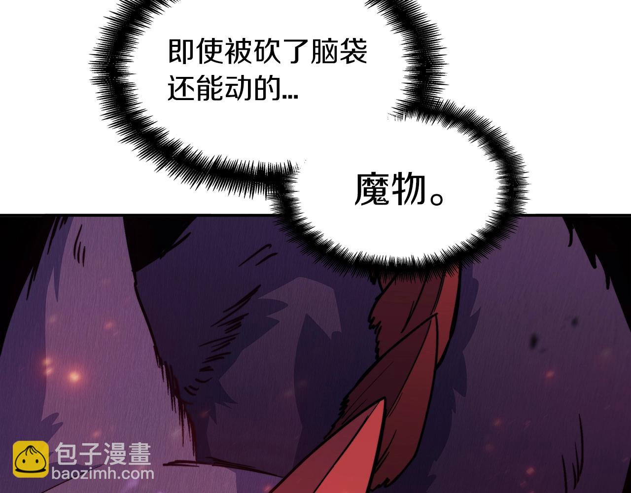 第67话 冤家路窄144
