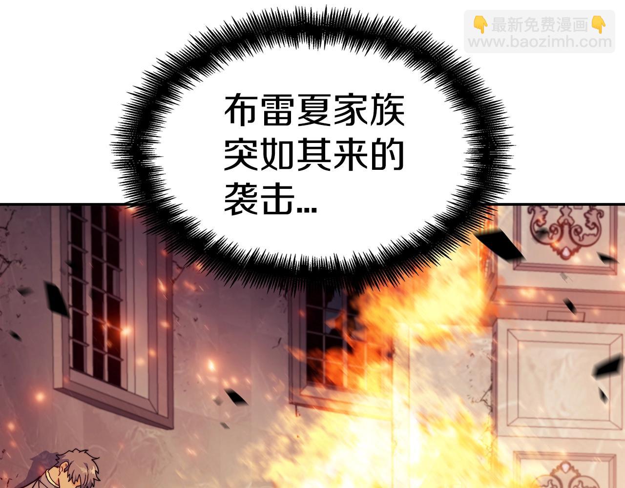 第67话 冤家路窄147