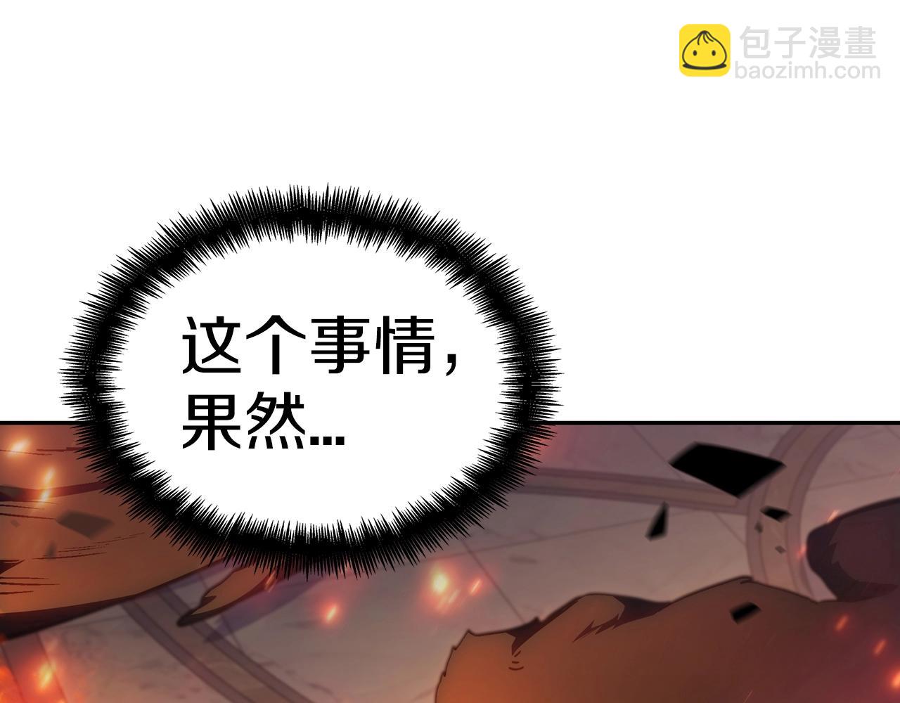 第67话 冤家路窄150
