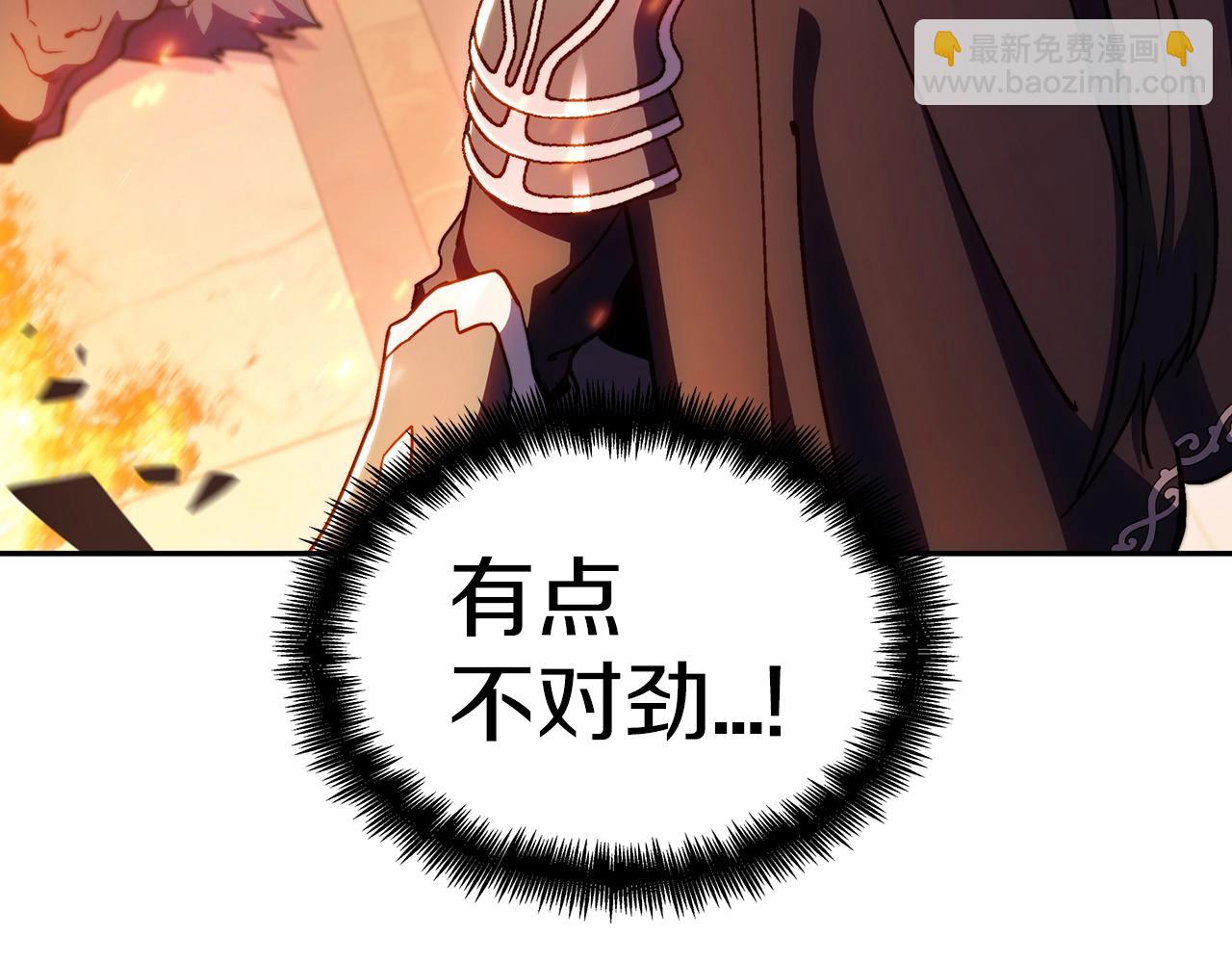 第67话 冤家路窄152