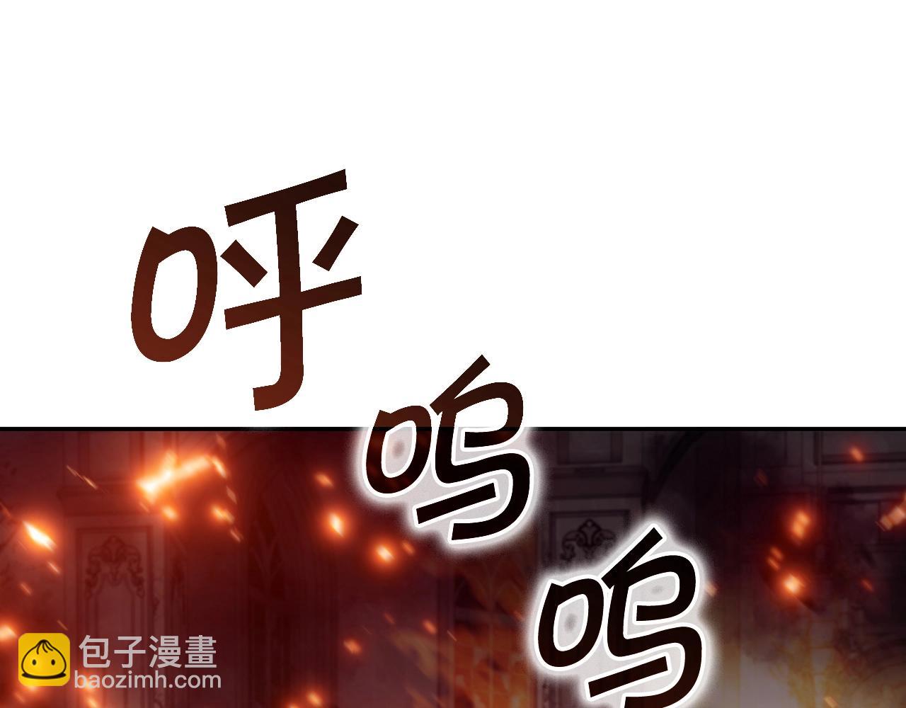 第67话 冤家路窄154