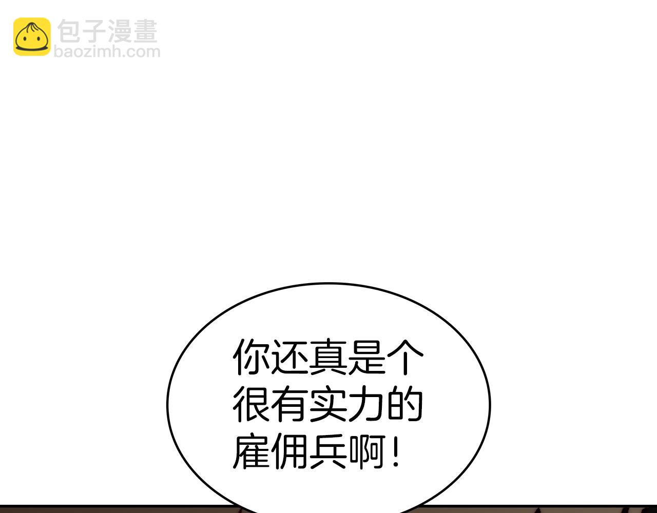 第67话 冤家路窄162