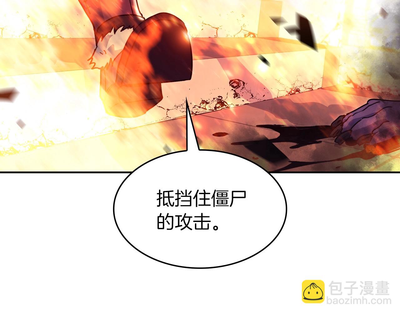 第67话 冤家路窄170