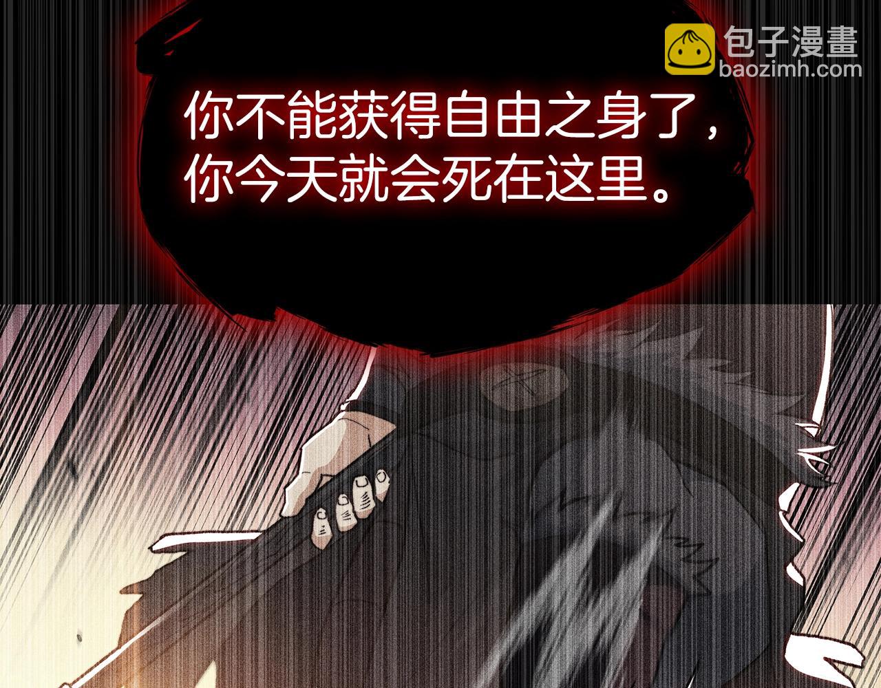 第67话 冤家路窄178