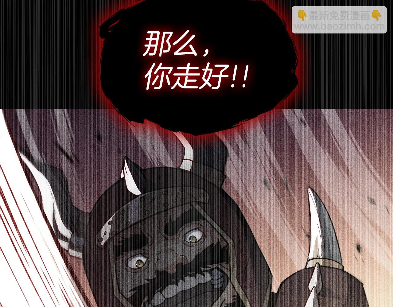 第67话 冤家路窄185