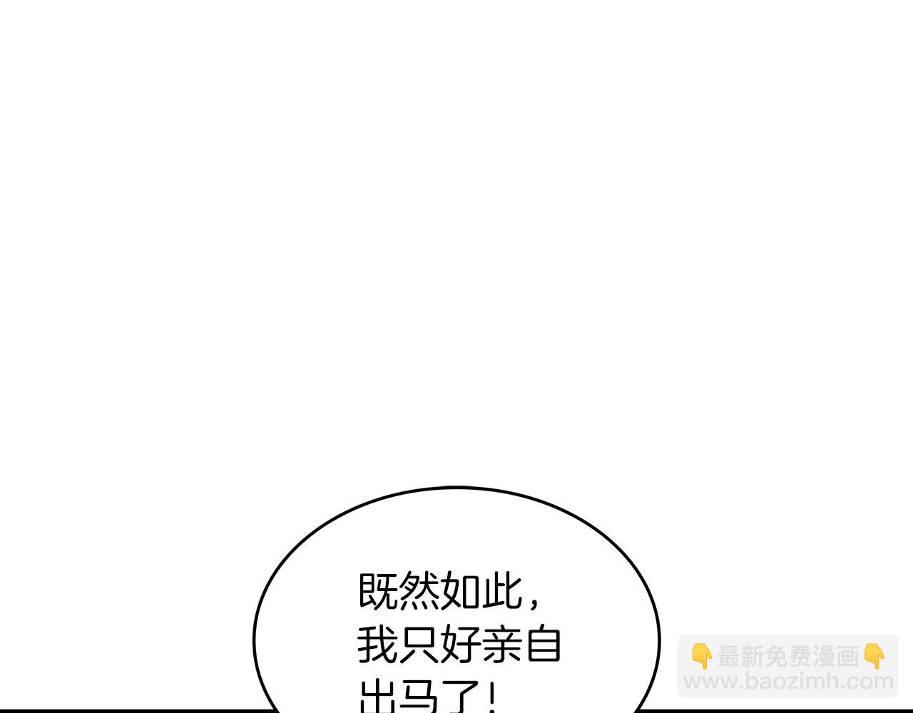 第67话 冤家路窄195