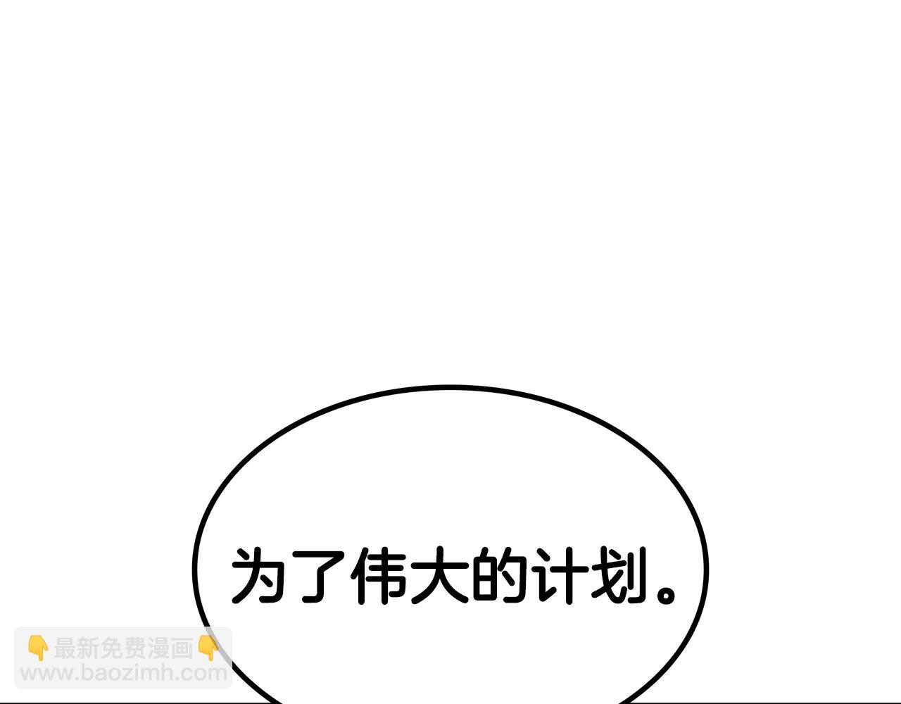 第67话 冤家路窄200