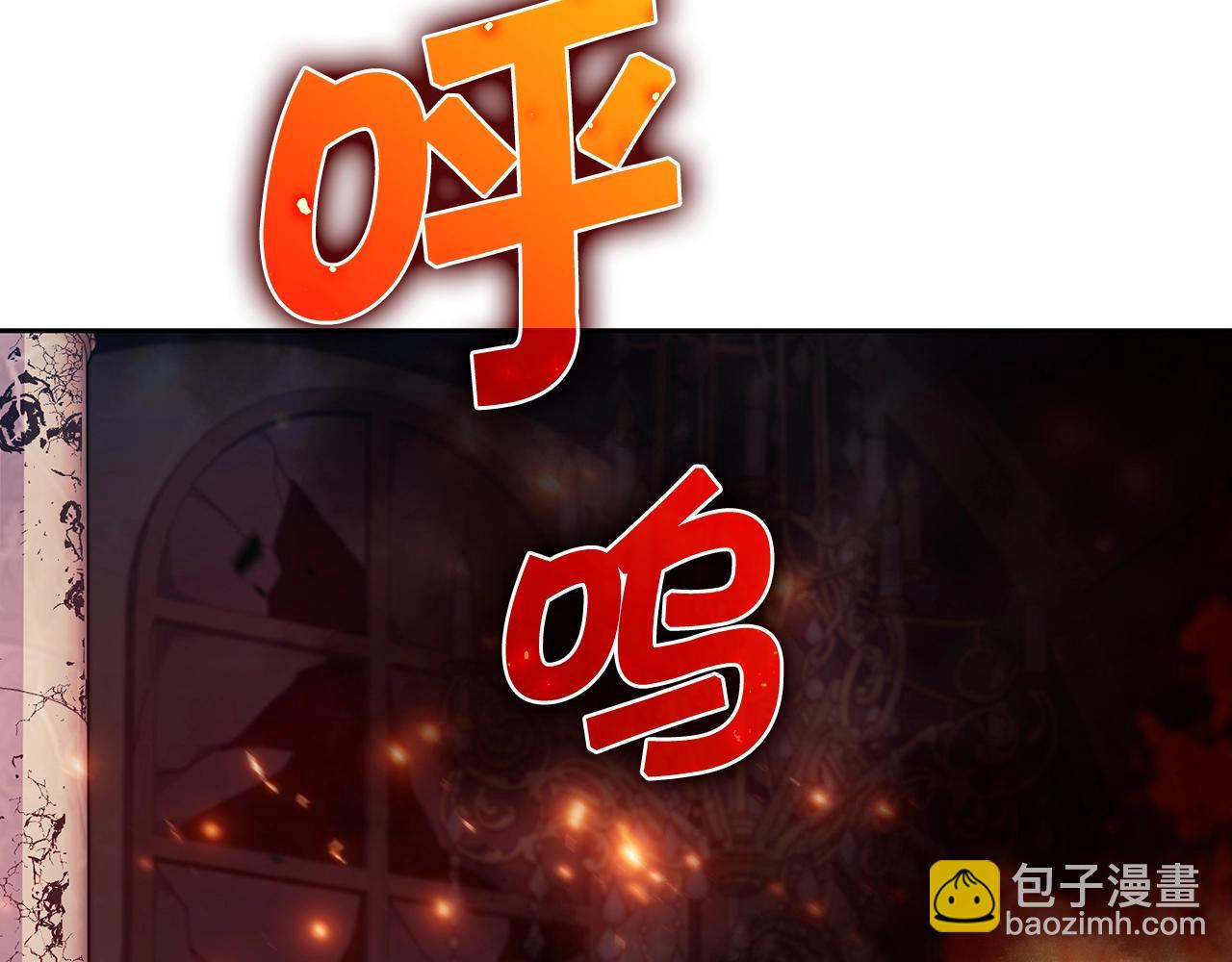 第67话 冤家路窄23