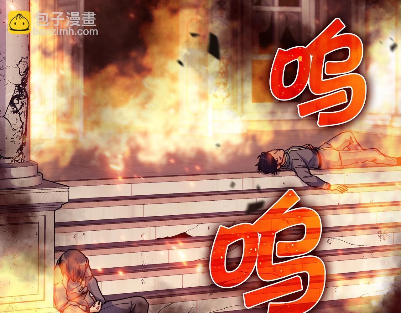 第67话 冤家路窄25