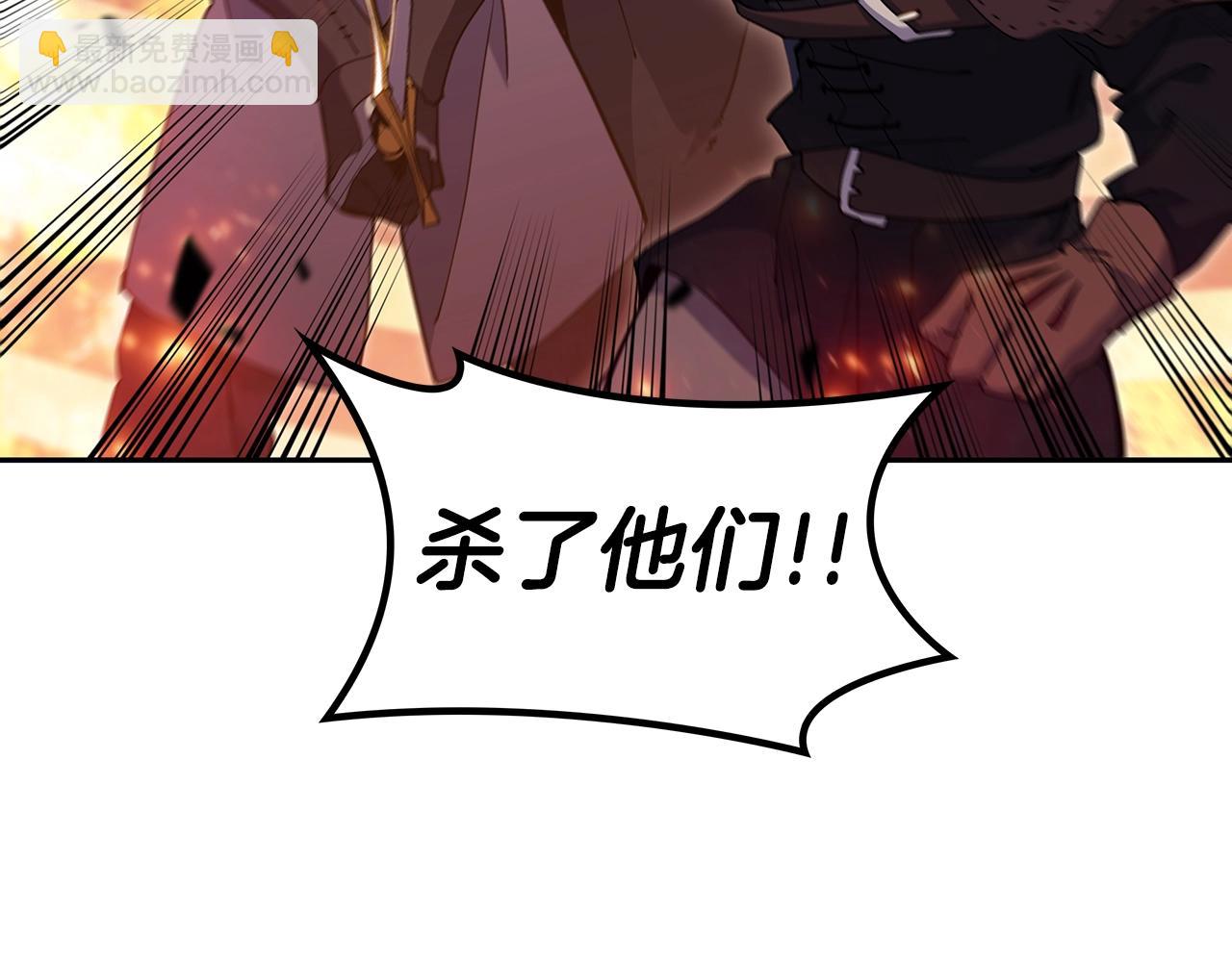 第67话 冤家路窄30