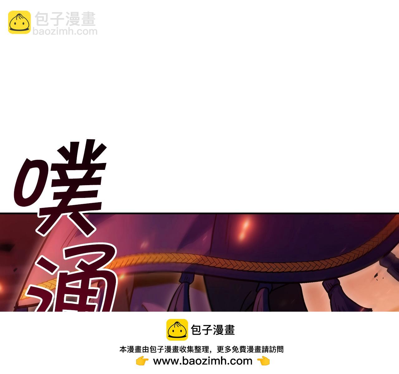 第67话 冤家路窄53