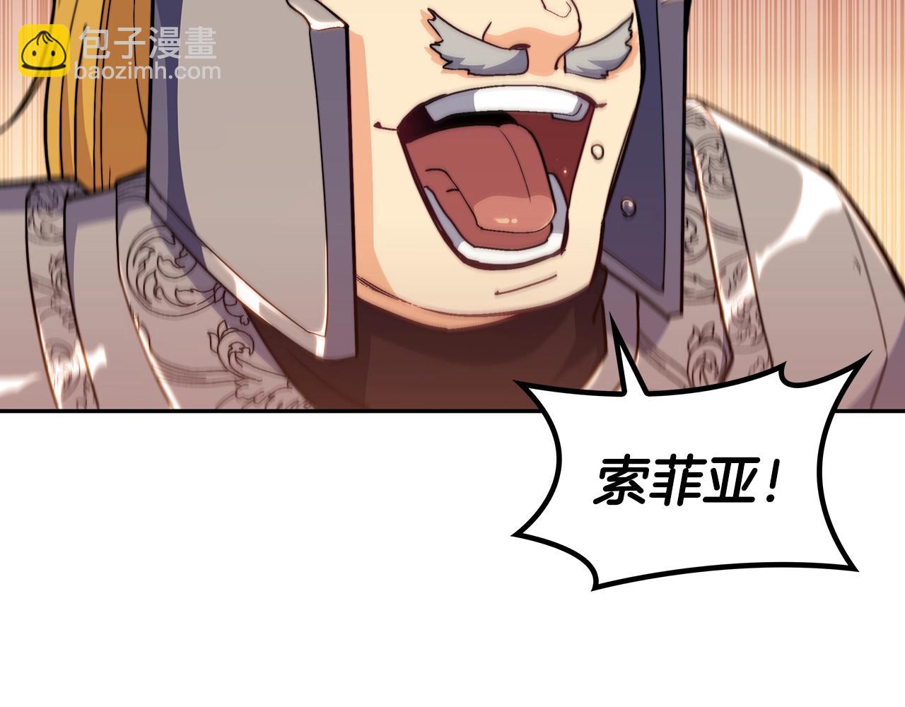 第67话 冤家路窄7