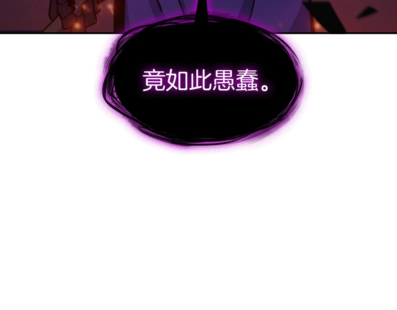 第67话 冤家路窄73