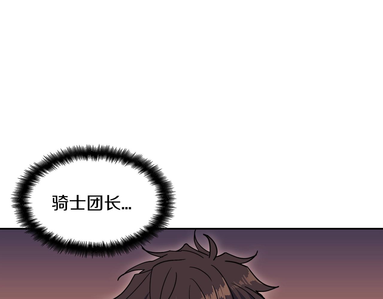 第67话 冤家路窄78
