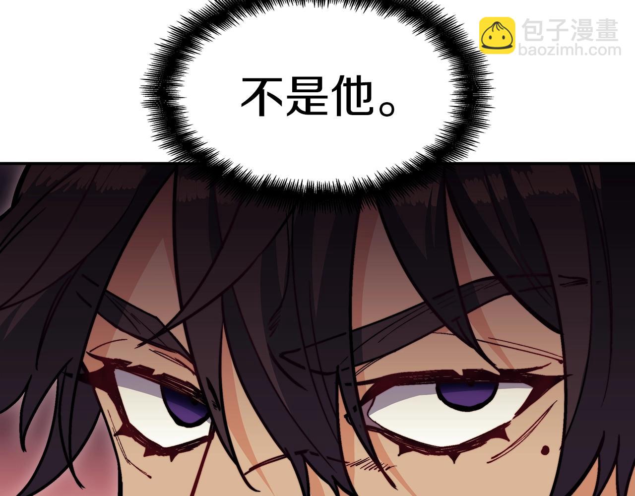 第67话 冤家路窄81