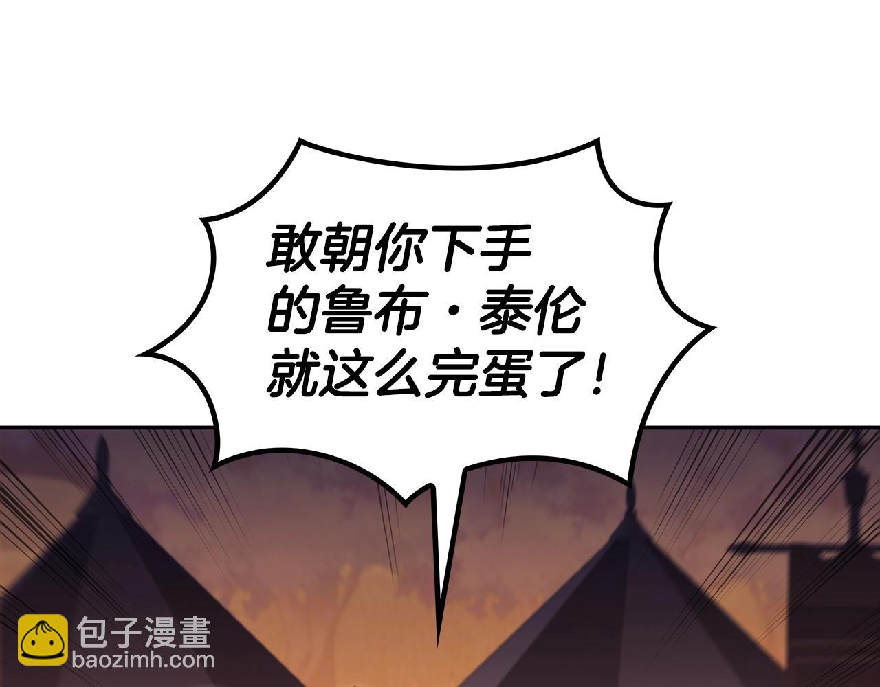 第67话 冤家路窄9