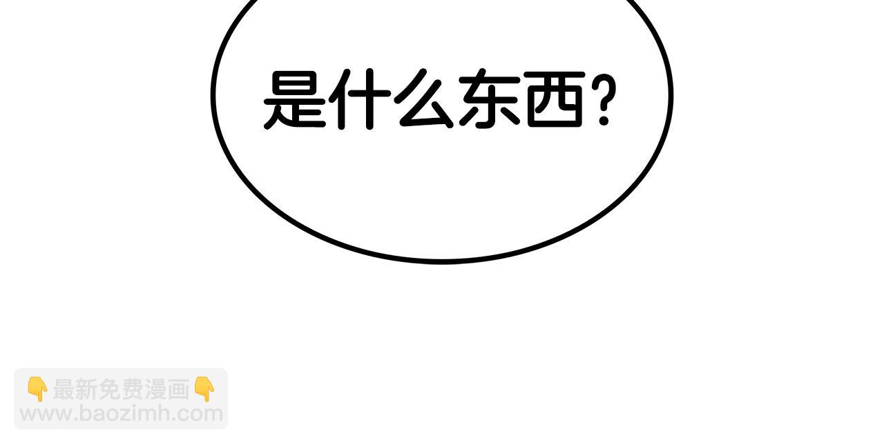 第67话 冤家路窄94