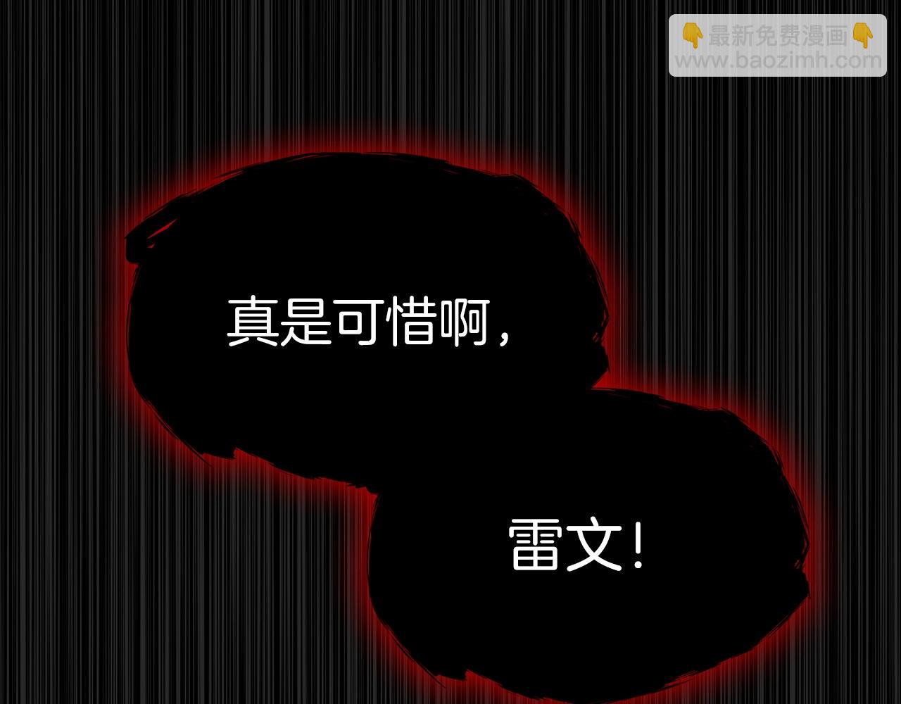第68话 滚烫的灵魂1