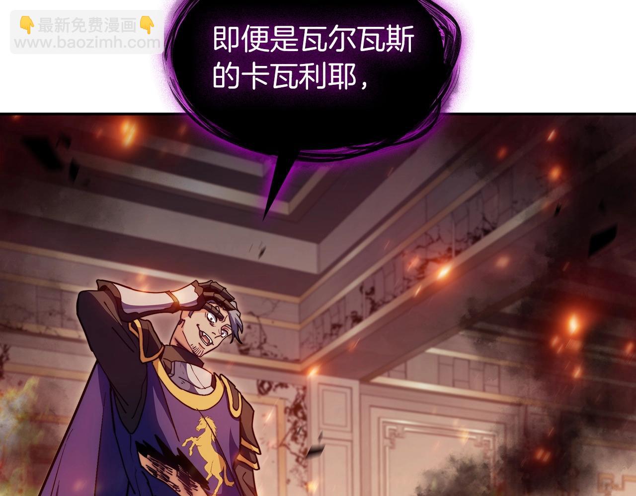 第68话 滚烫的灵魂141