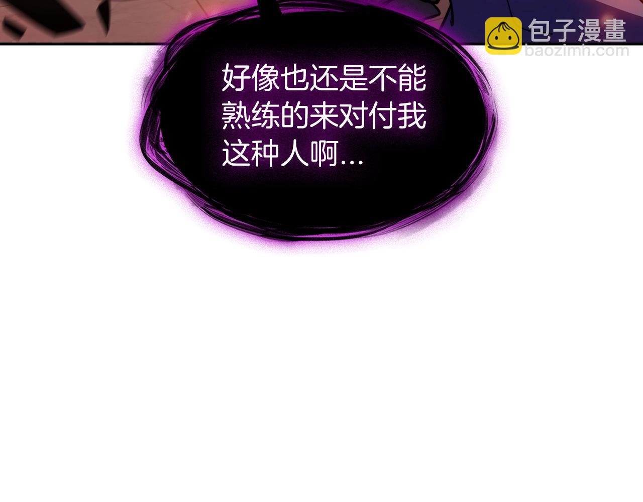 第68话 滚烫的灵魂143