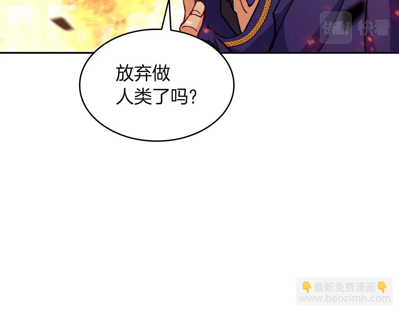 第68话 滚烫的灵魂146