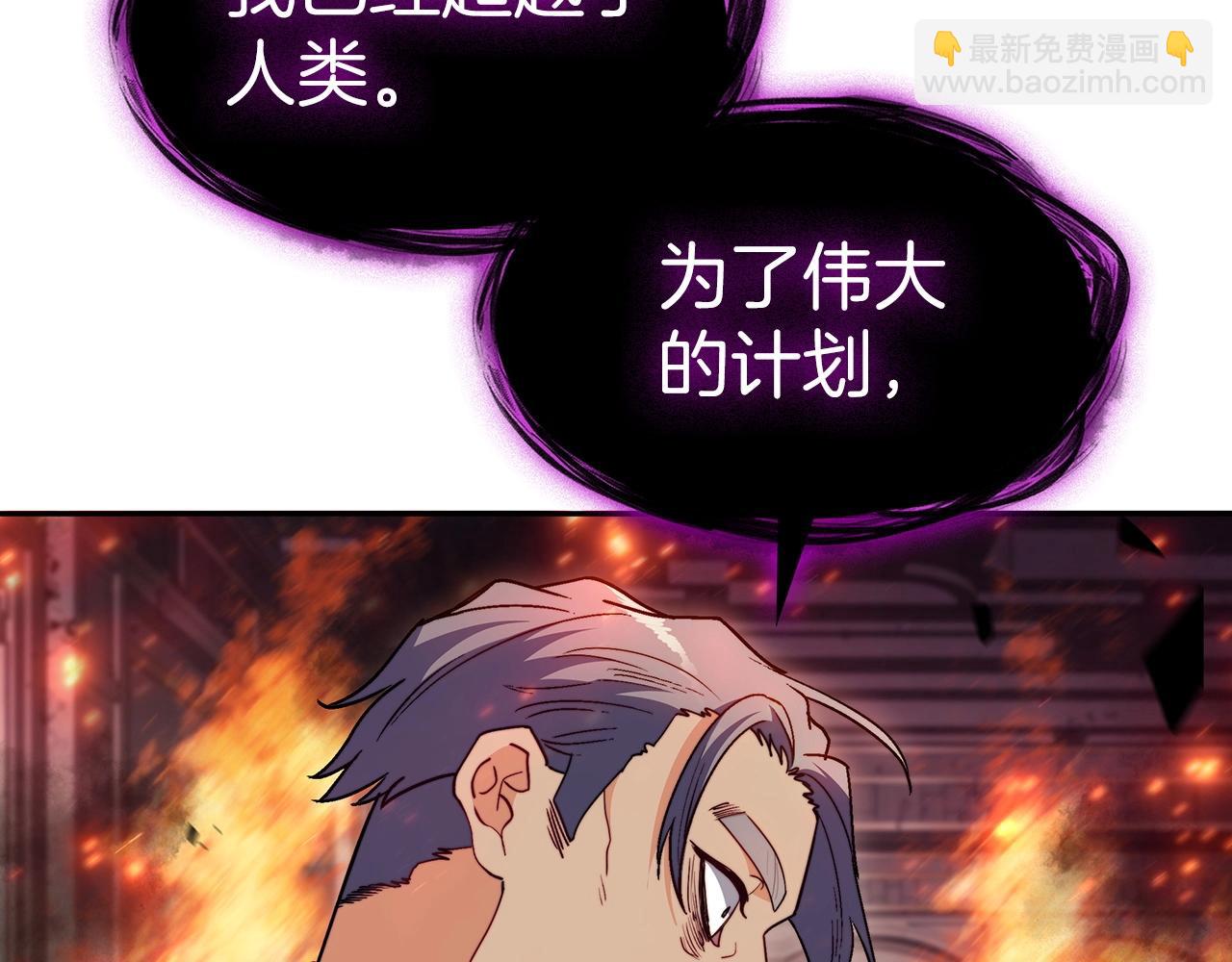 第68话 滚烫的灵魂148