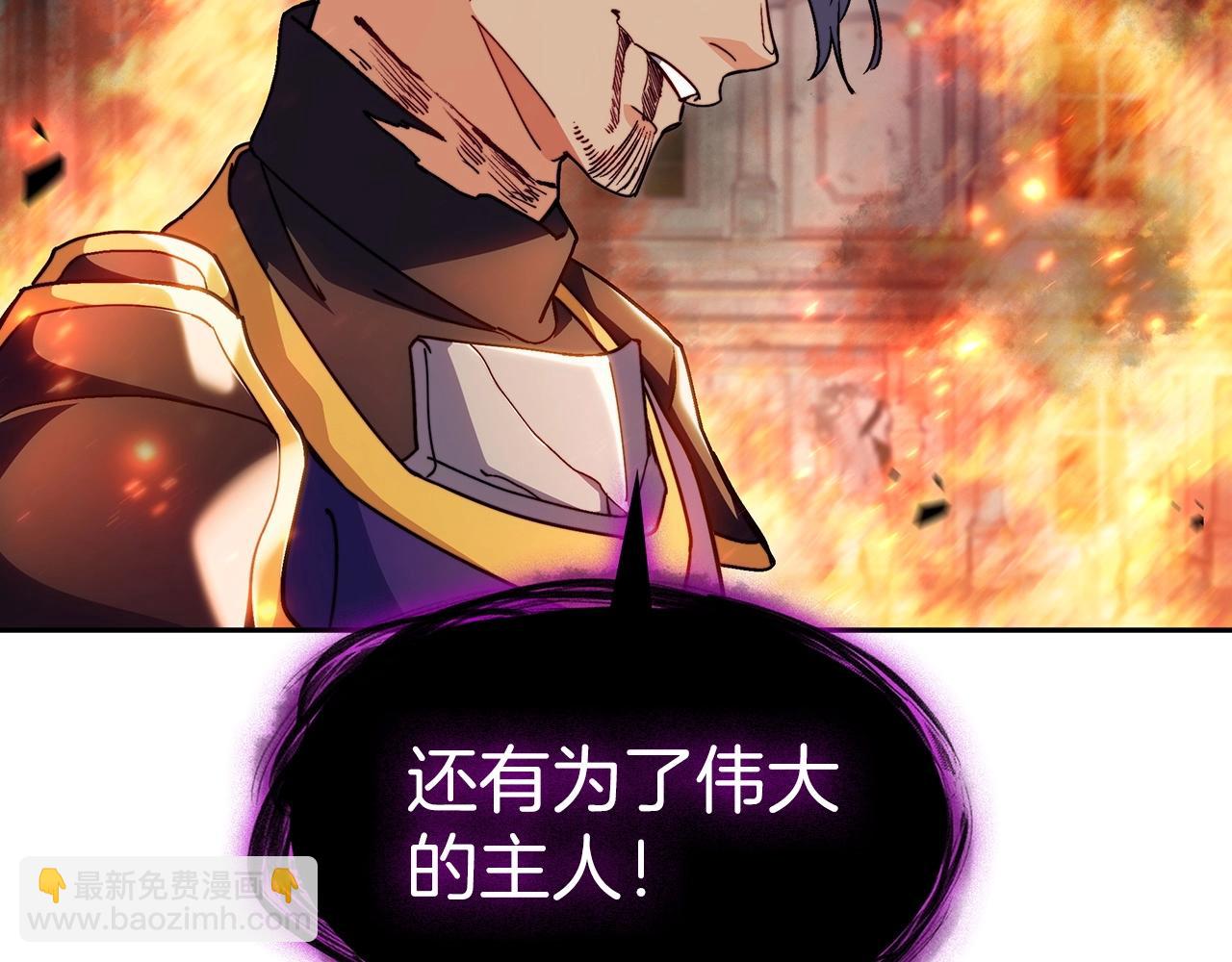 第68话 滚烫的灵魂149