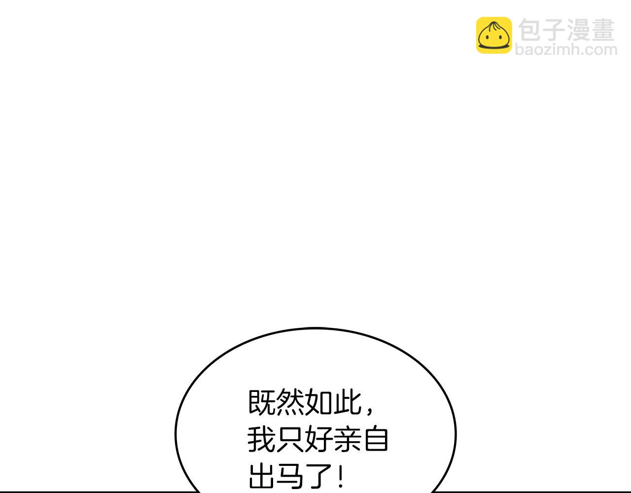 第68话 滚烫的灵魂15