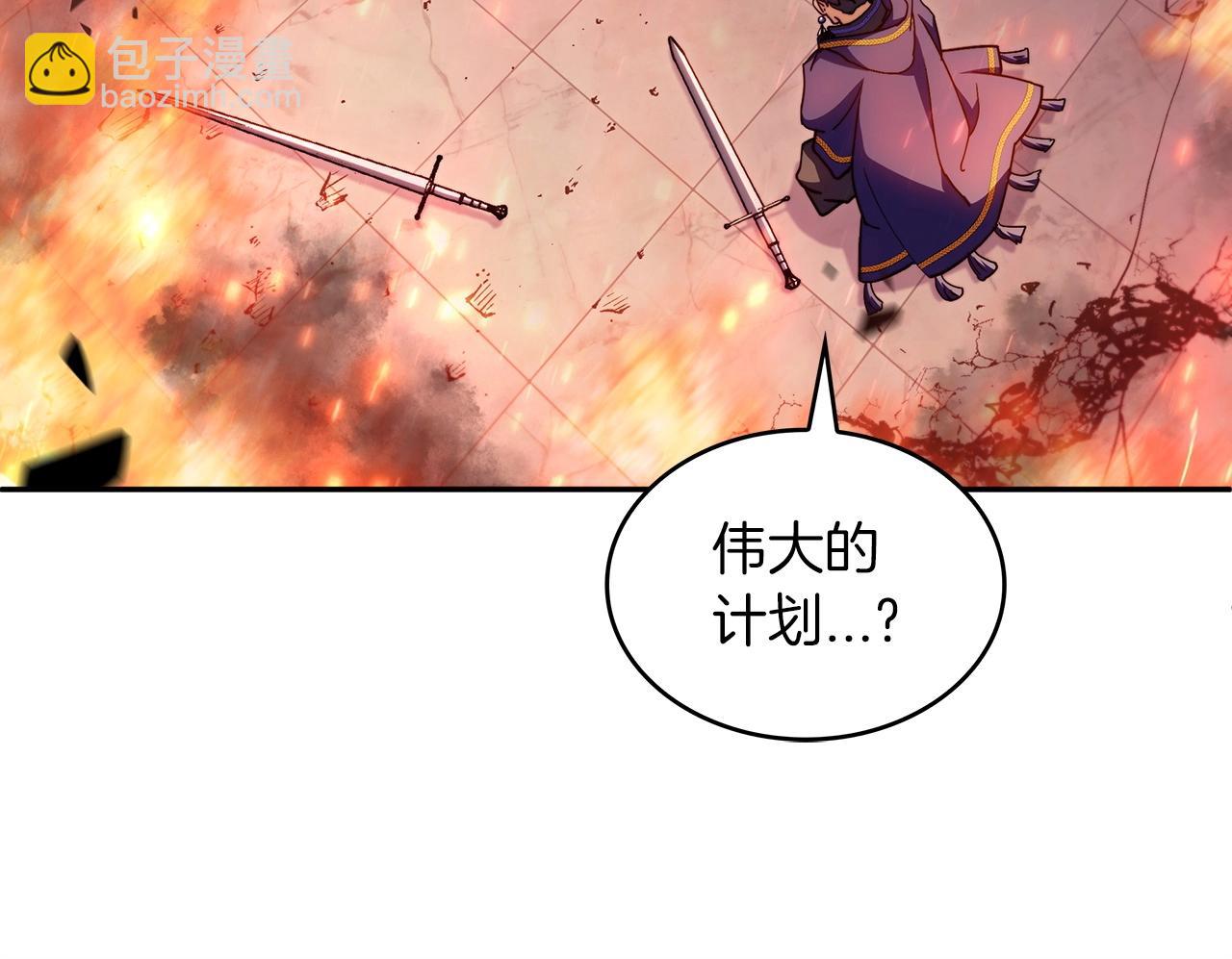 第68话 滚烫的灵魂153