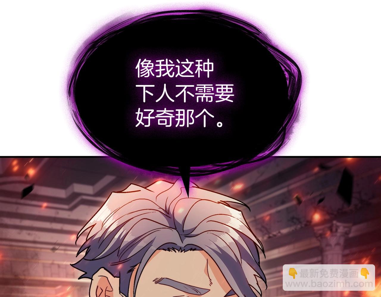 第68话 滚烫的灵魂159