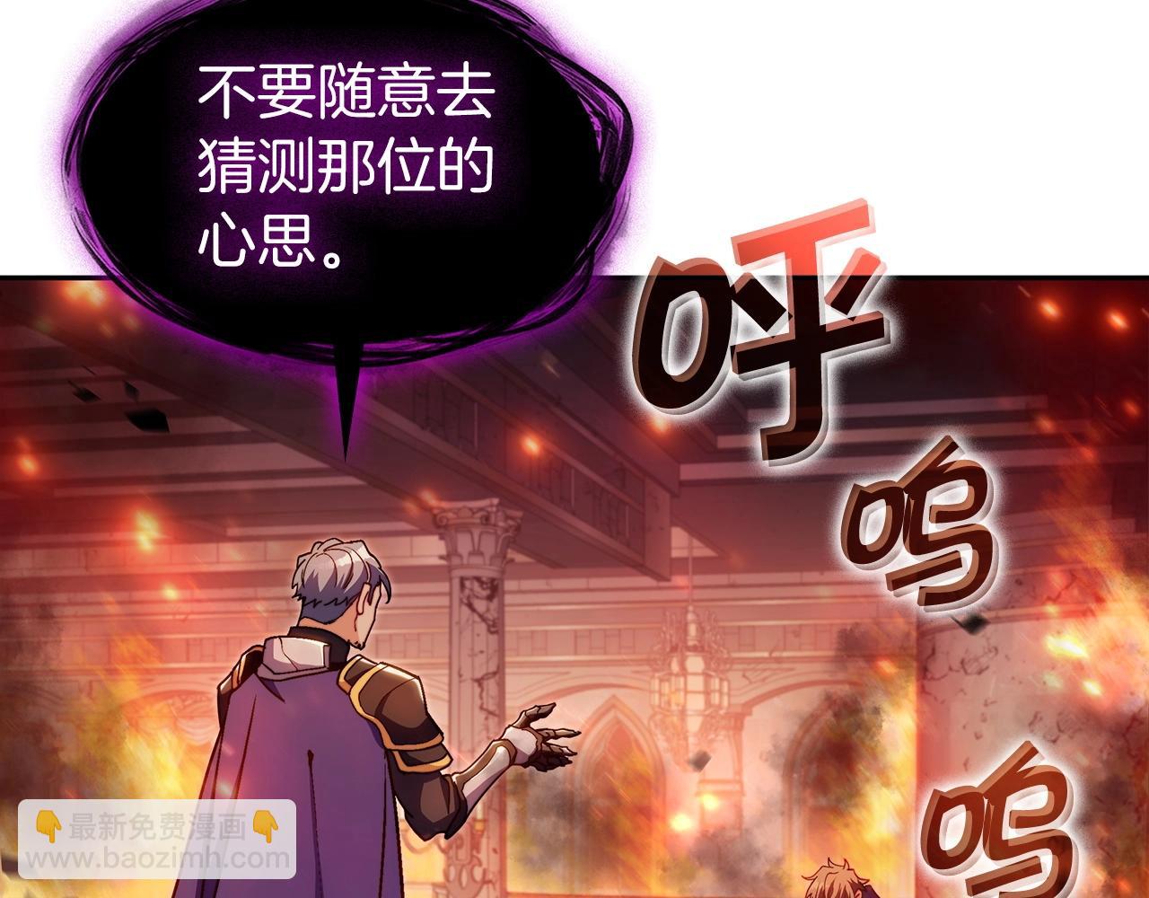 第68话 滚烫的灵魂162