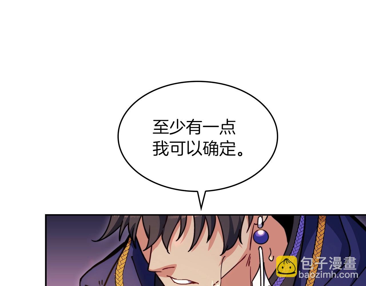 第68话 滚烫的灵魂165