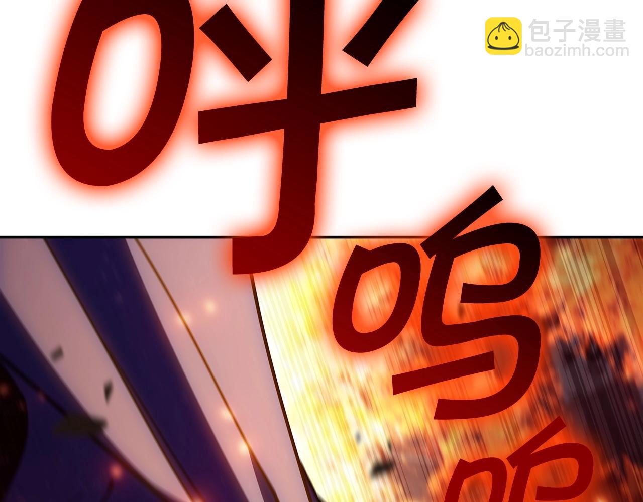 第68话 滚烫的灵魂177