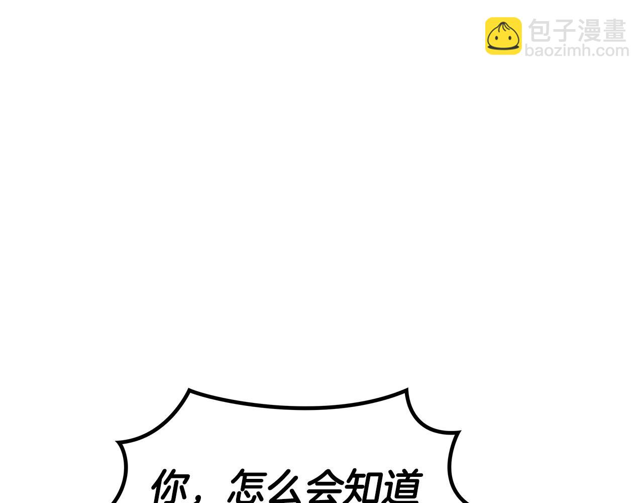 第68话 滚烫的灵魂200