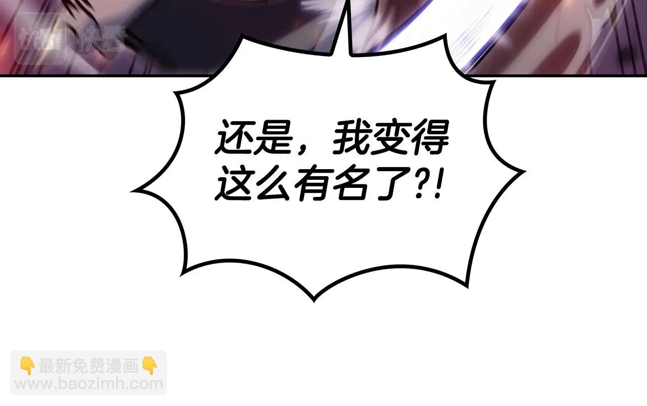第68话 滚烫的灵魂203